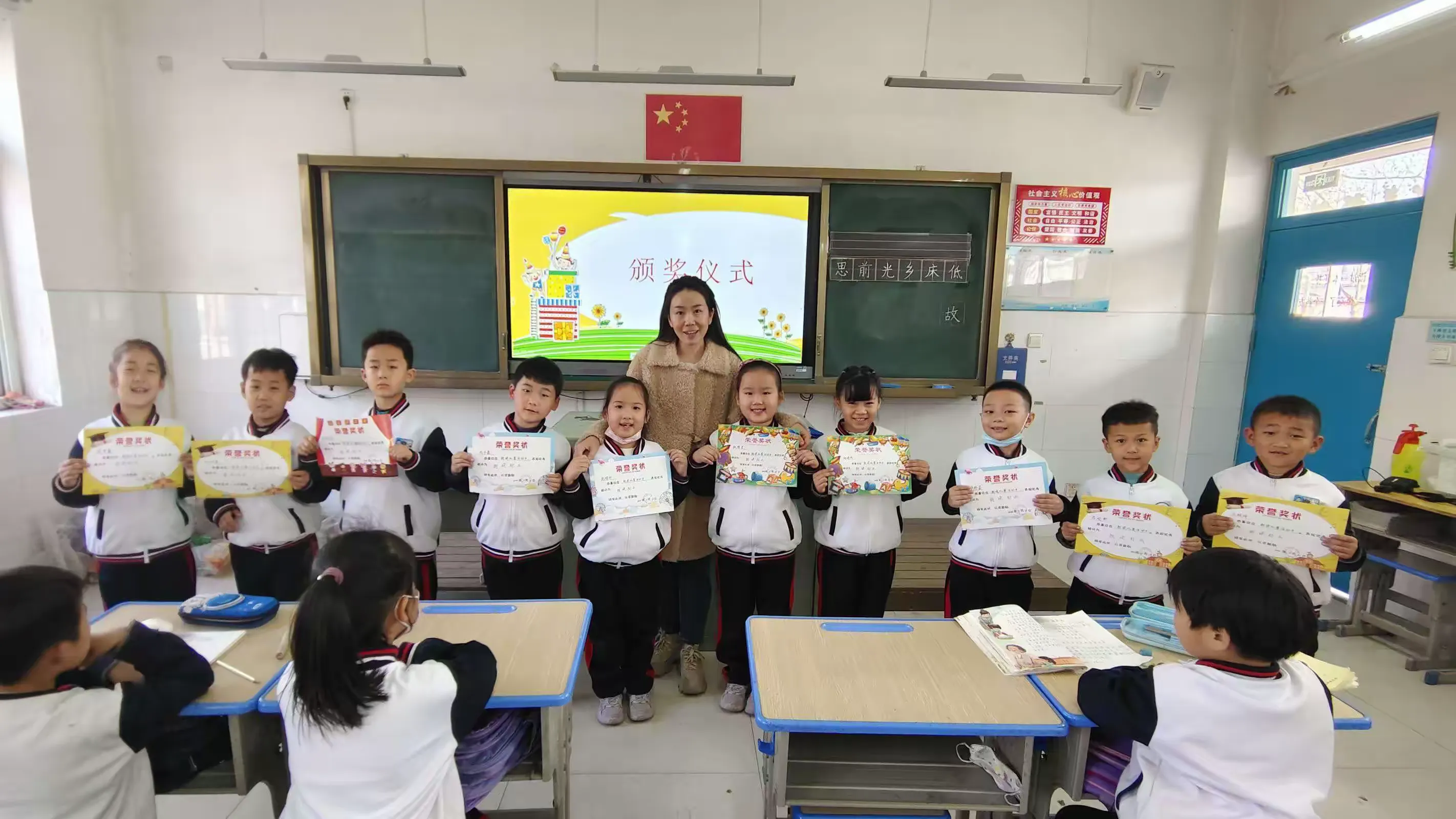 简篇-快乐学习,共同进步,茁壮成长——我为学校代言