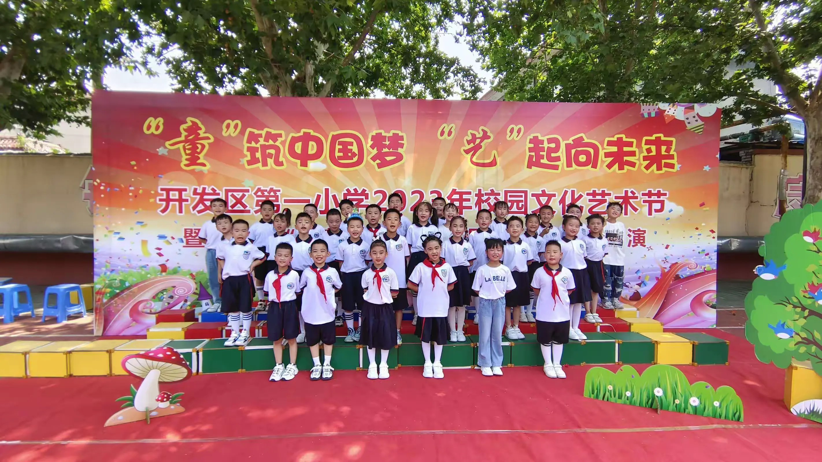 简篇-快乐学习,共同进步,茁壮成长——我为学校代言