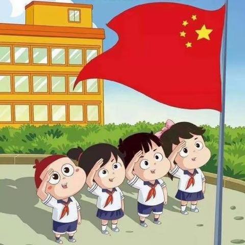 “同升国旗，童颂祖国”——八四幼儿园升国旗仪式