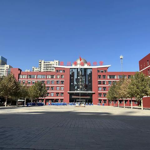 研有所思，学有所获，行有所成-——同心县初中语文名师工作室访校活动