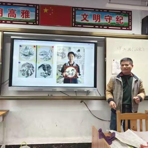 山水画社团成果展示