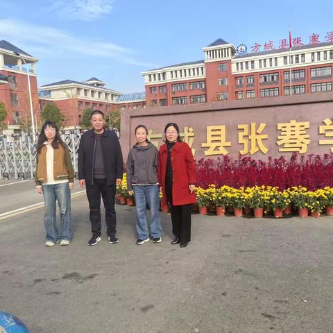 情满支教路 慰问暖人心——南阳市第三小学领导慰问到方城张骞学校支教教师