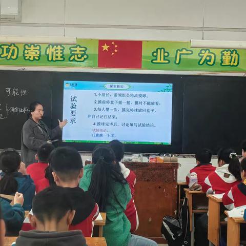 活力课堂，点亮成长之路