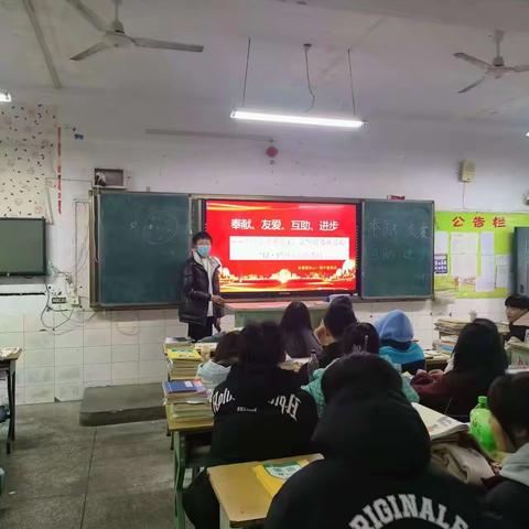 奉献  友爱  进步   互助