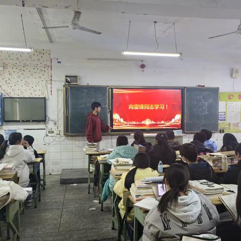 学习雷锋好榜样