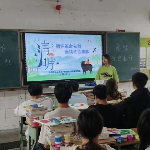 缅怀革命先烈，赓续红色血脉