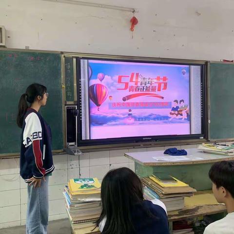 五四青年节青春正能量