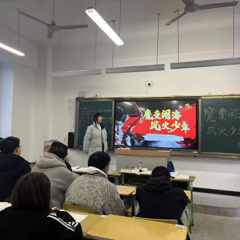 魔童闹海 风火少年 26计2