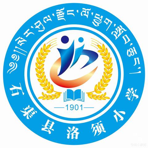 常规检查促提升 作业检查促落实———石渠县邓柯小学常规检查纪实