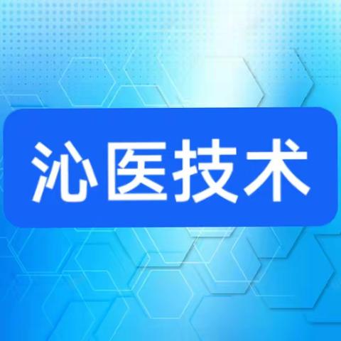 沁县人民医院开展眼底照相检查项目