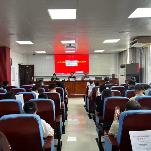 强化责任 真心办理 切实提升热线办理质效 ‍魏县行政审批局召开12345政务服务便民热线工作会议