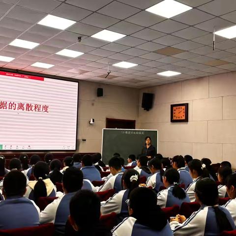 【东原实验·教学风采】立足课堂深耕耘 教研相长促提升——记东原实验学校初中数学组“半天无课日”教研活动