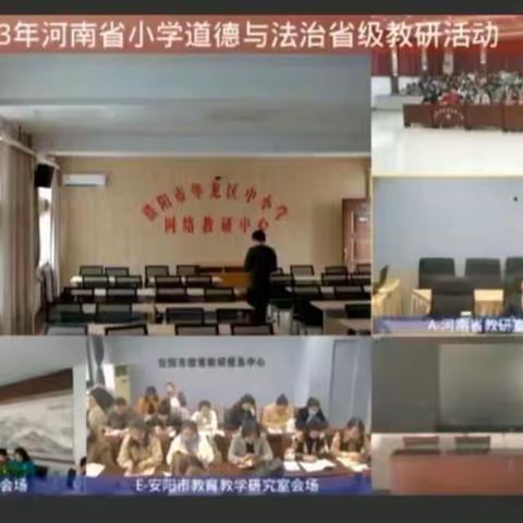 金秋开学季，教研展新篇——曲梁镇中心校小学一年级新教材培训