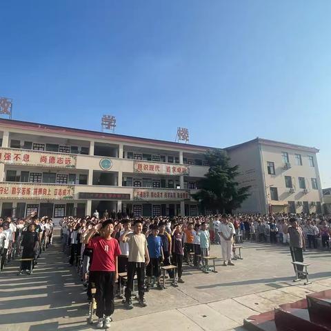 【开学典礼】养成良好习惯，文明伴我成长——曲梁镇实验小学开学典礼暨表彰大会