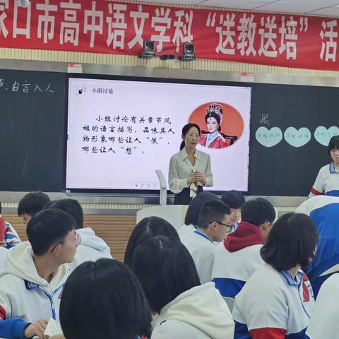 秋意正浓送教来  与你同行静待芳-----仙游县城乡学校优秀教师“联动送教送培”下乡活动（郊尾前埔小学专场）