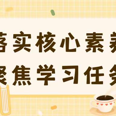 求卓越扬帆起航 明定位任重道远 ——琼海市小学第一学区暨何若玉名师工作室单元整体教研活动