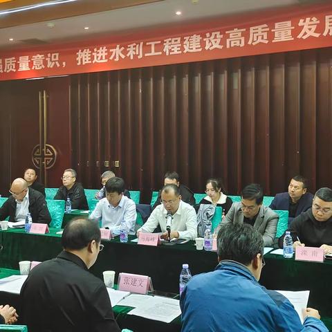 2023年度全市水利工程建设质量安全监督管理培训会议在迁西召开