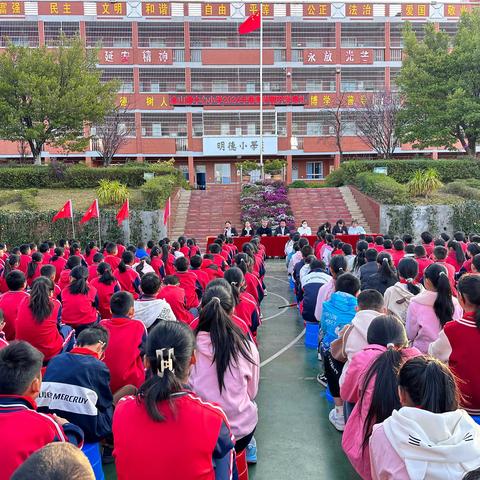 春风里 ，让梦想发芽 ——金山镇中心小学2024年春季学期开学典礼