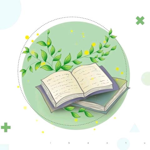 知 行 读 书 社 ﻿阅读简报第十四期