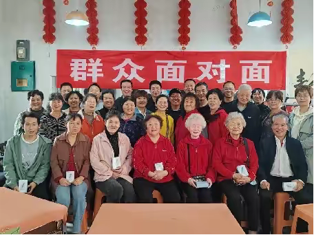 面对面倾听民声  心贴心做好服务