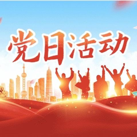 清理楼道杂物 共建美好家园 ——五环社区党员实践活动