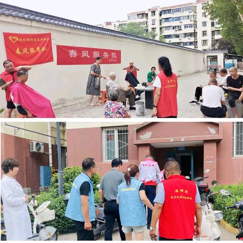 炎炎夏日 义诊义剪暖人心