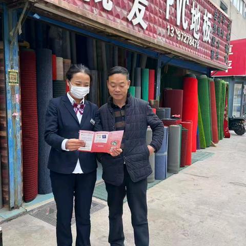 北山支行进行反诈和境外来华人员支付便利化的宣传