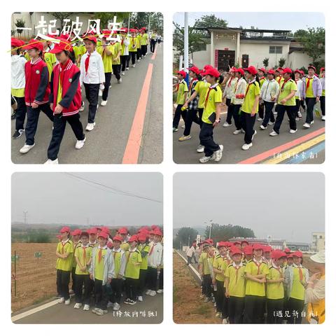 “本草有灵，少年有梦” 嵩县第二实验小学赴嵩县中医药文化基地课外实践研学活动剪辑