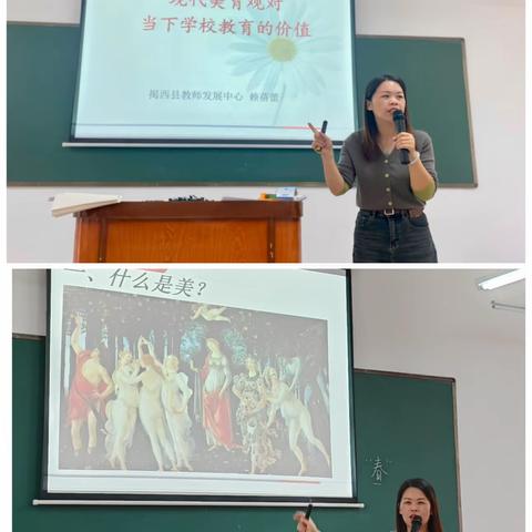 以美育人——记线描、简笔画课