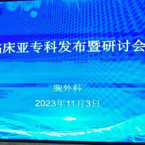 粤甘共建 胸怀大爱——中山大学肿瘤防治中心王军业教授在甘工作纪实（三）