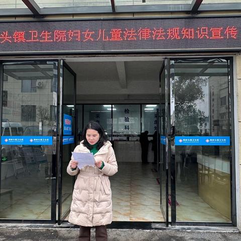 “三八”国际妇女节，致敬“她”力量！——枫岭头镇卫生院