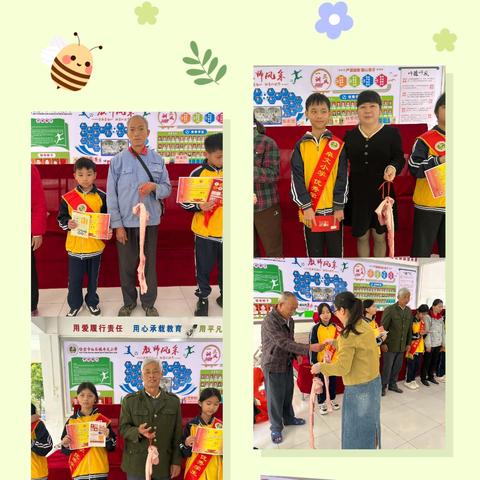 表彰优秀，启智明天——白石镇卓文小学表彰大会圆满举行