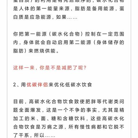 听过“智商”，听过“情商”，你有没有听过“吃商”？