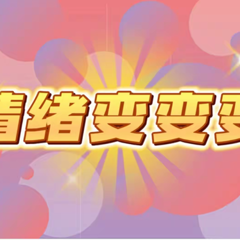 家校同心，携手同行，让我们静待花开