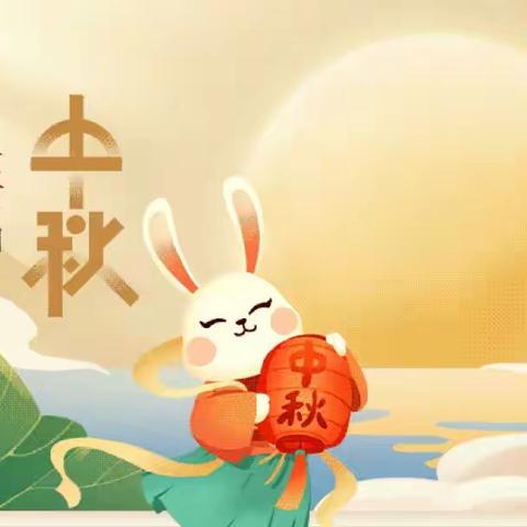 巧手做月饼，欢乐迎中秋