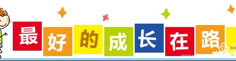 实战演练筑防线 预防踩踏守平安——长桥镇李程庄小学防踩踏演练活动