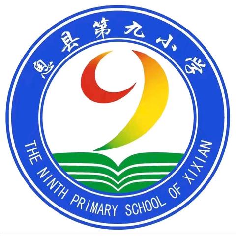 关注食品安全，助力健康成长——息县第九小学举行第二十周主题升旗仪式