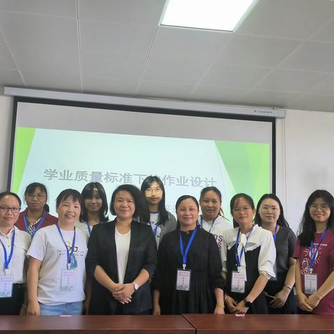 心怀感恩共研修，砥砺前行促成长