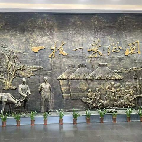 潍坊文华学校7.8班郑板桥纪念馆、政德教育馆研学记录