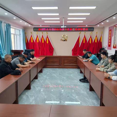 新林林业局碧洲林场召开林下资源采摘部署会议