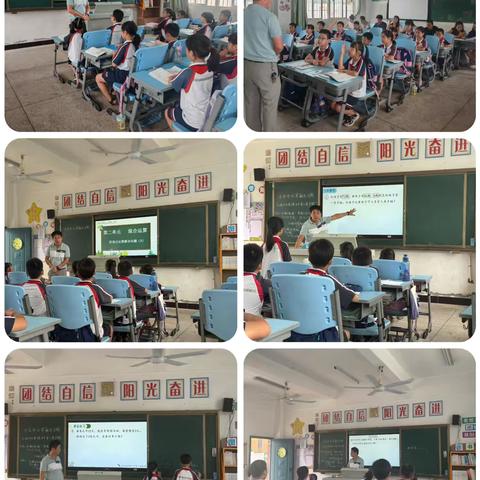 聚焦课堂实践，共促教学提升——港尾中心小学数学教研活动纪实