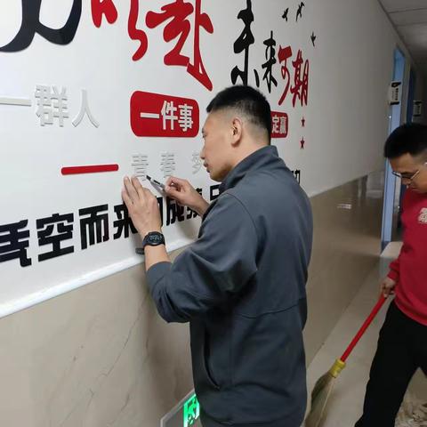 春风化雨润无声：记初一教师团队楼道文化建设的温馨一日