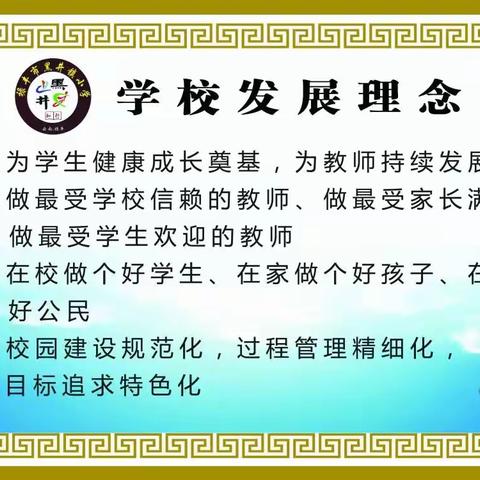 禄丰市黑井镇小学开展2023年度教师基本功考核工作