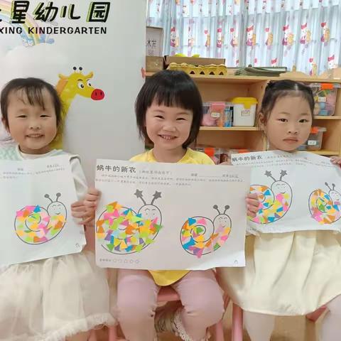 七星幼儿园花园宝宝4月美篇