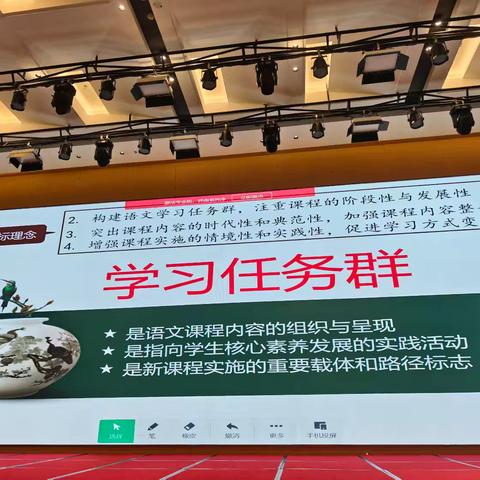 学带第二次培训——整本书阅读2《安徒生童话》