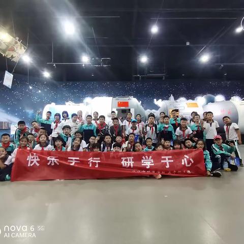 快乐于行，研学于心——明德学校五年级（3）班研学旅行