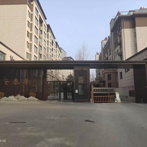 安泰华府十二月物业服务工作简报
