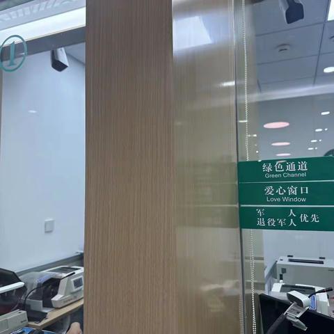 关爱老年人，做有温度的银行