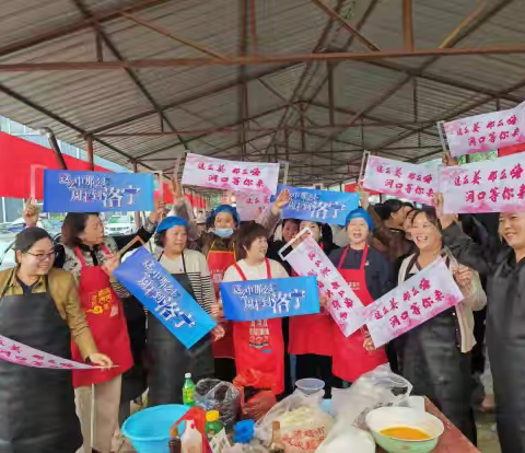 这么美、那么嗨 涧口等你来！ ——2025 “品味洛宁” 蒸肉争霸赛涧口乡海选燃情开赛