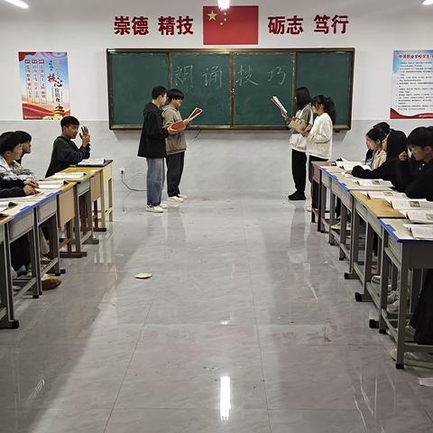 朗诵技巧指导活动